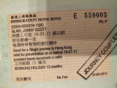 去香港提前多久簽註：在安排前往香港的旅行時，簽註問題是一個常見的焦點，那麼究竟應該提前多久申請簽註呢？